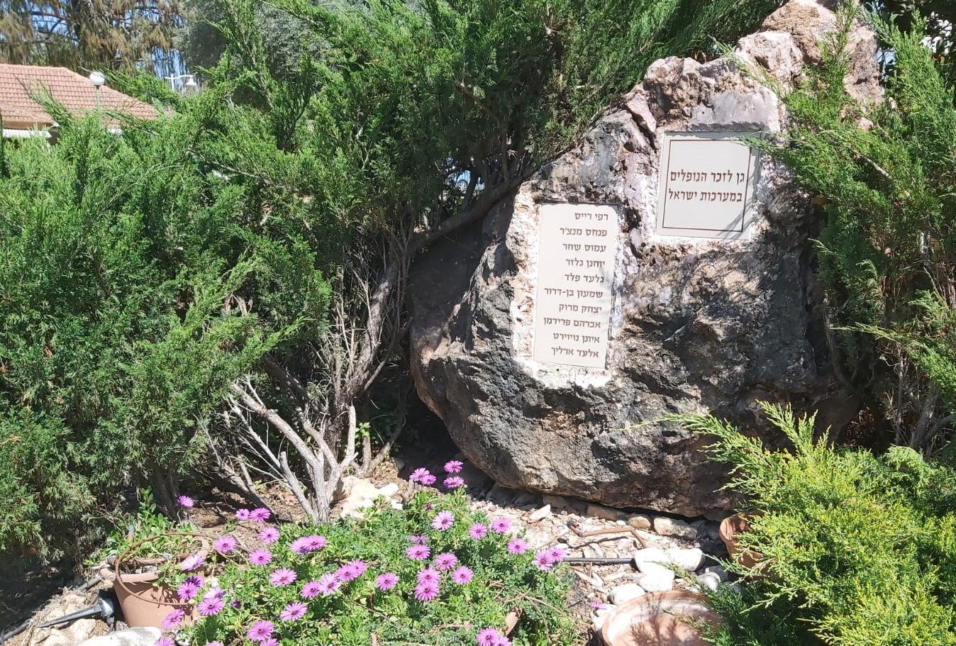 גן לזכר הנופלים במערכות ישראל - 1.JPG