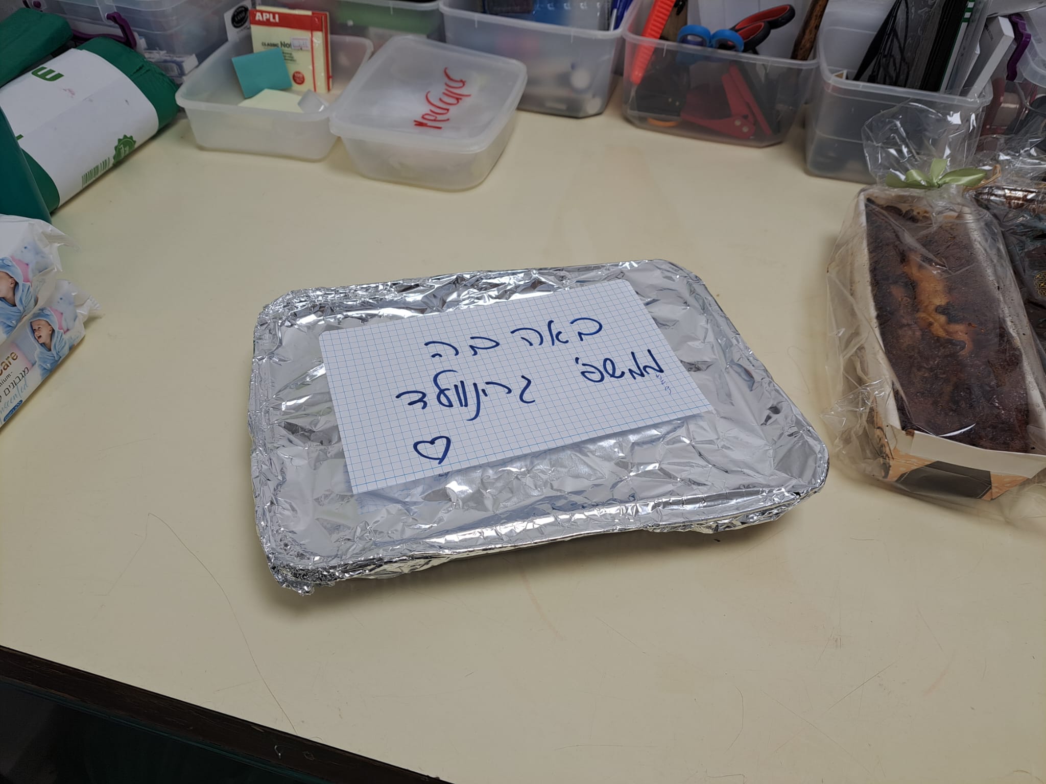 יום ג 24-10 - 2.jpg