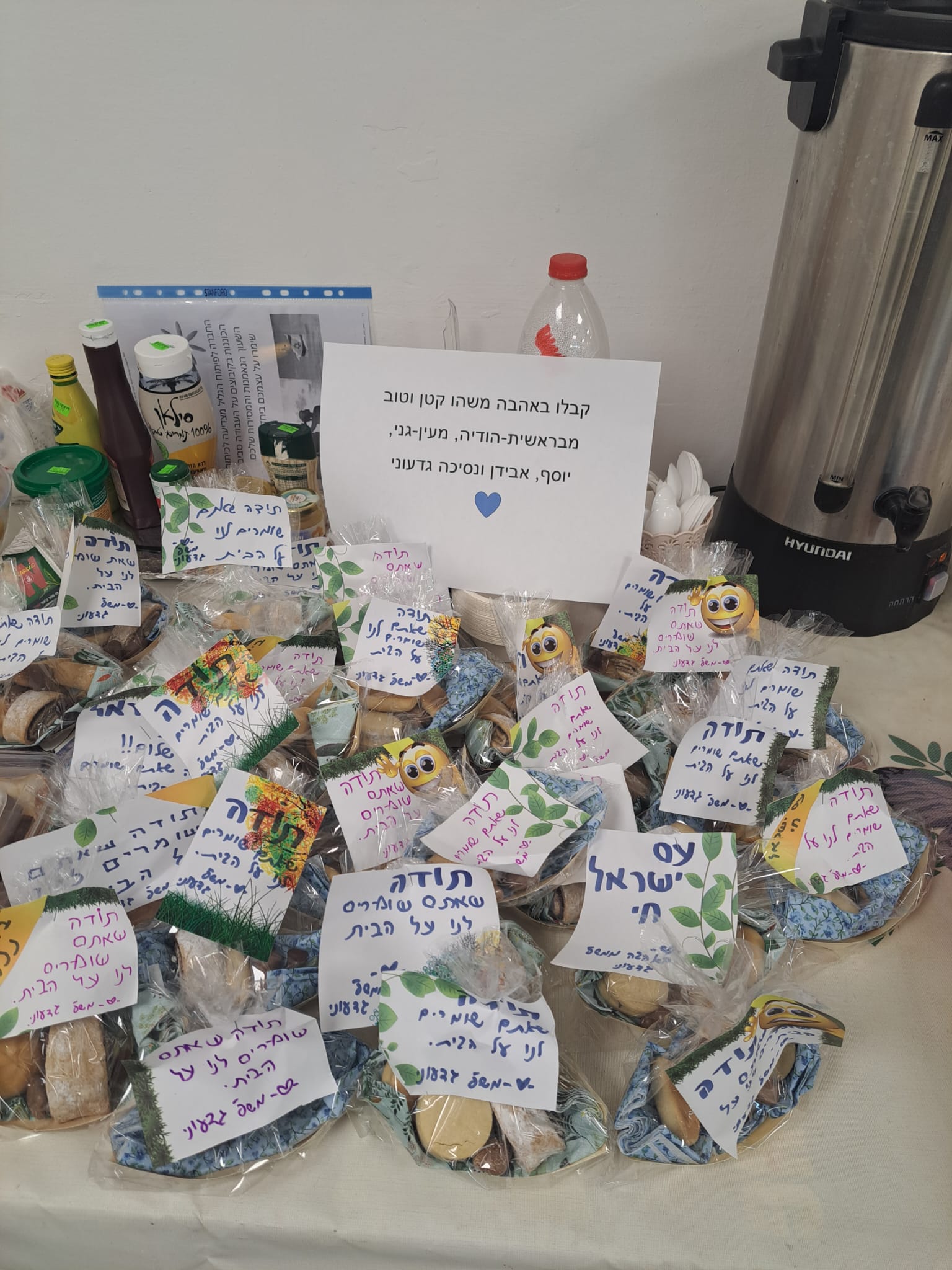 משלוח מנות לחיילים.jpg