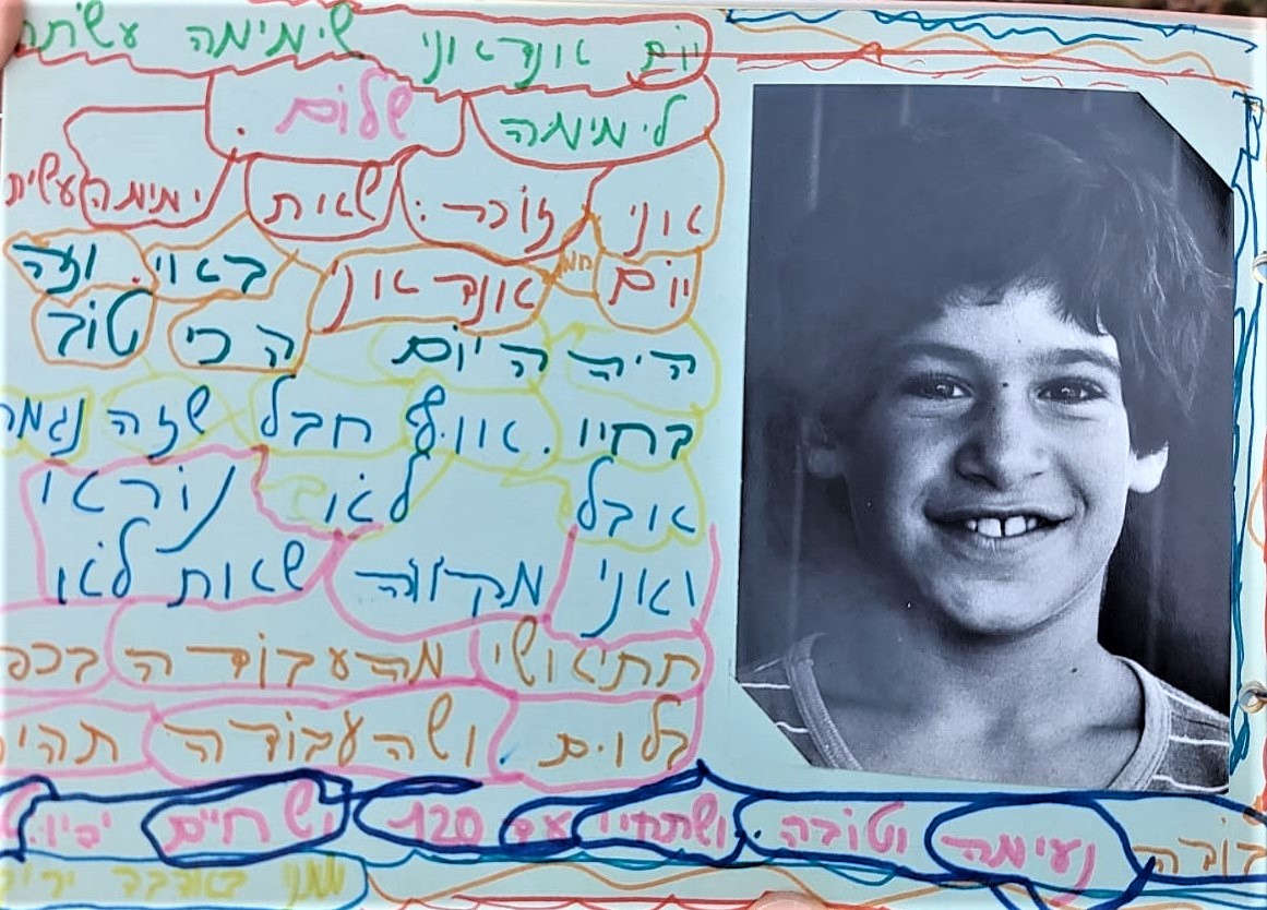 נפרדים מימימה המטפלת 1980 - יריב דאי.JPG