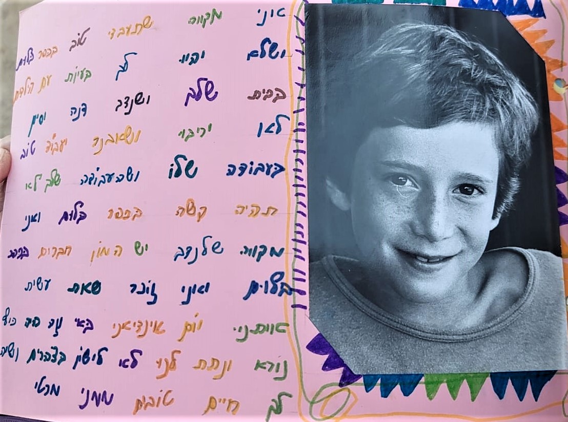 נפרדים מימימה המטפלת 1980 - מרטי שטרובל.JPG