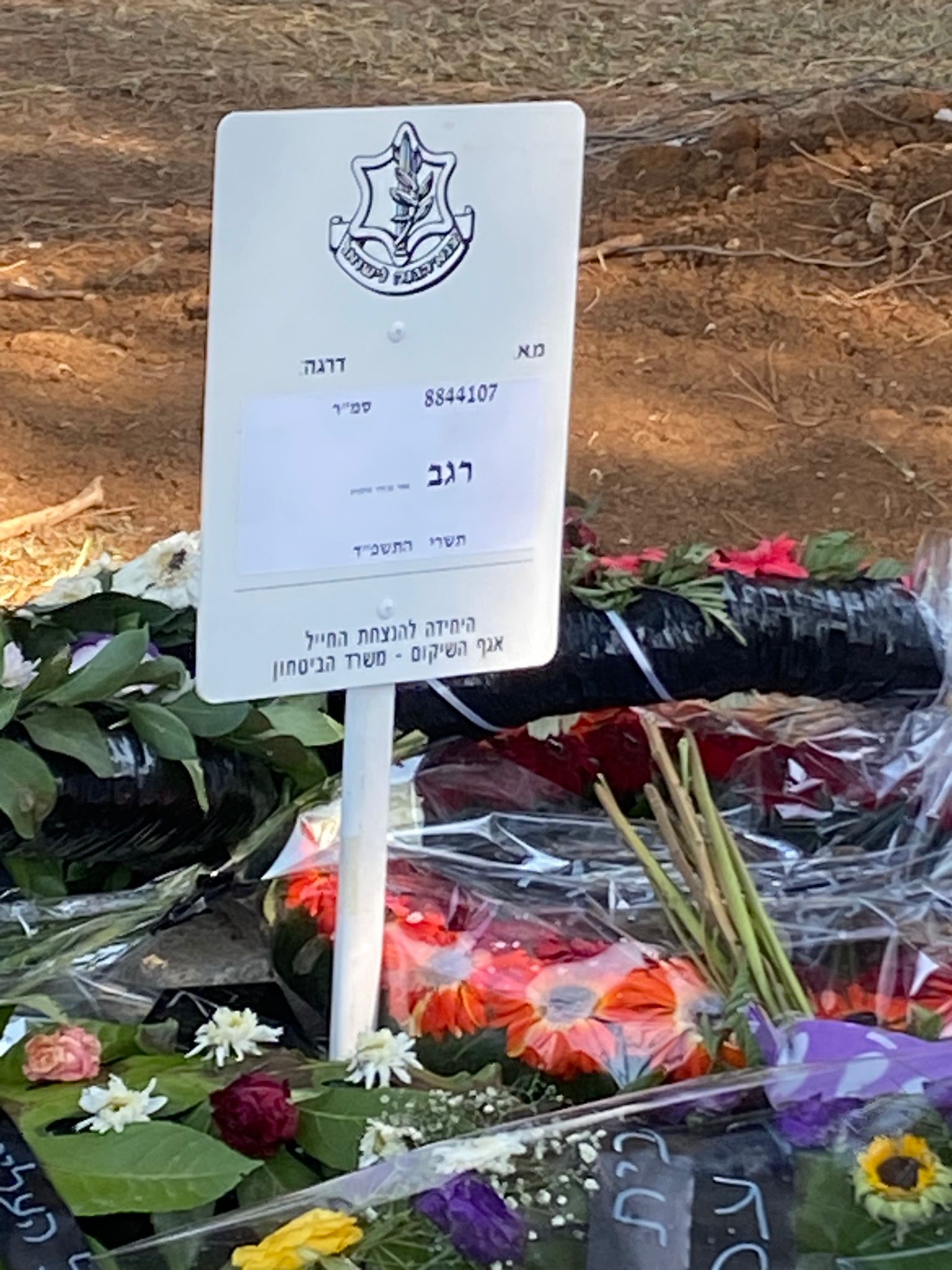 צילום יפעת קורן 1.jpg