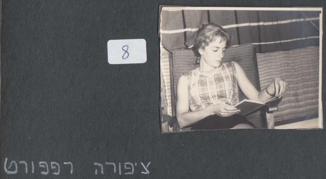 ציפורה רפפורט (קדר).jpg