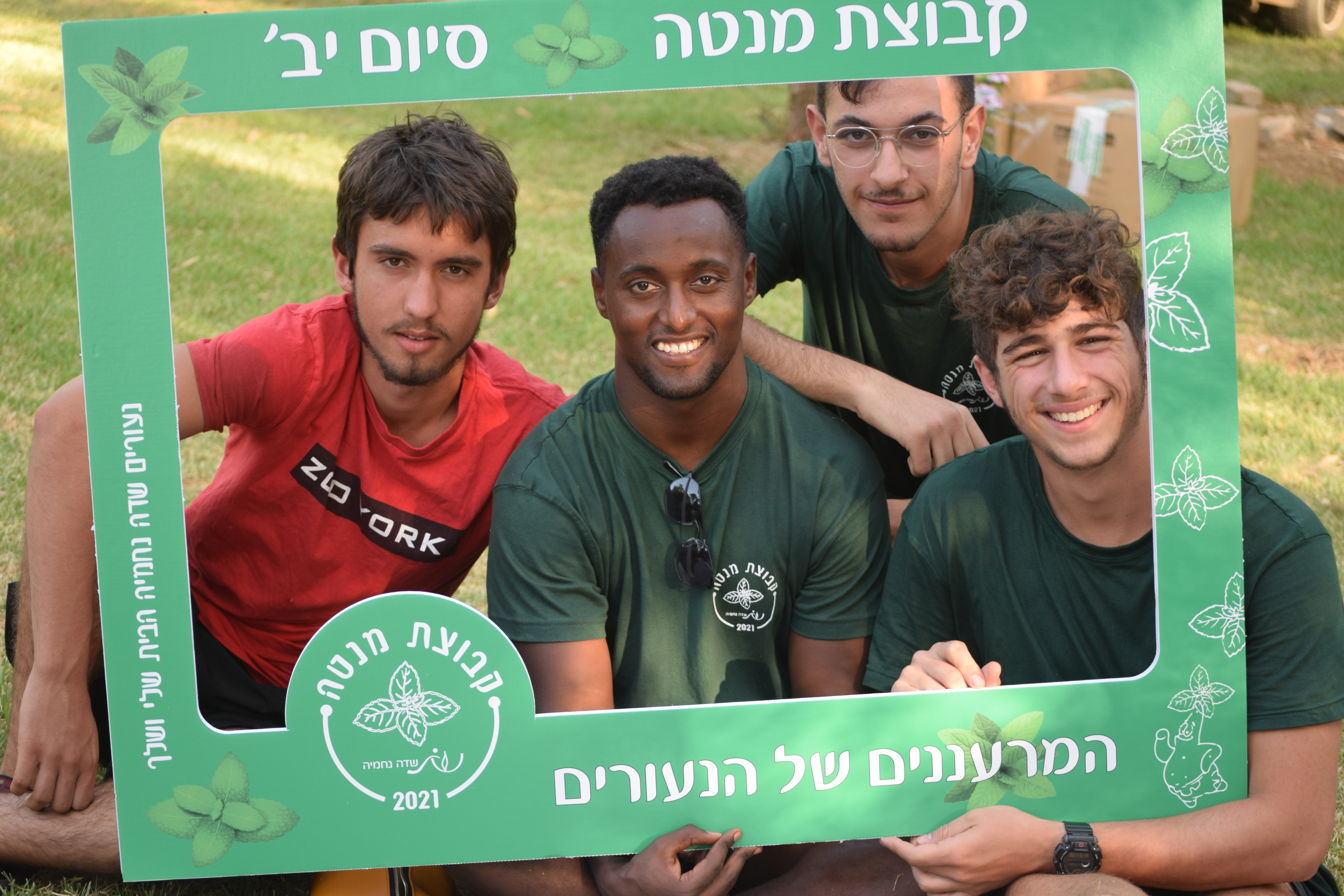קבוצת מנטה - סיום יב יולי 2021 - 47.jpg