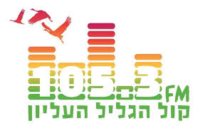 קול הגליל העליון.jpg