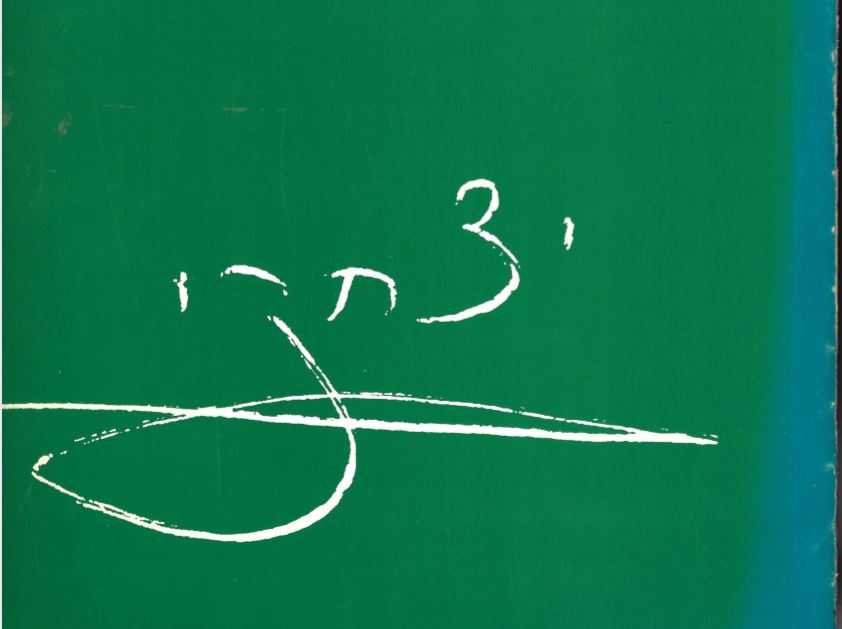 כריכה