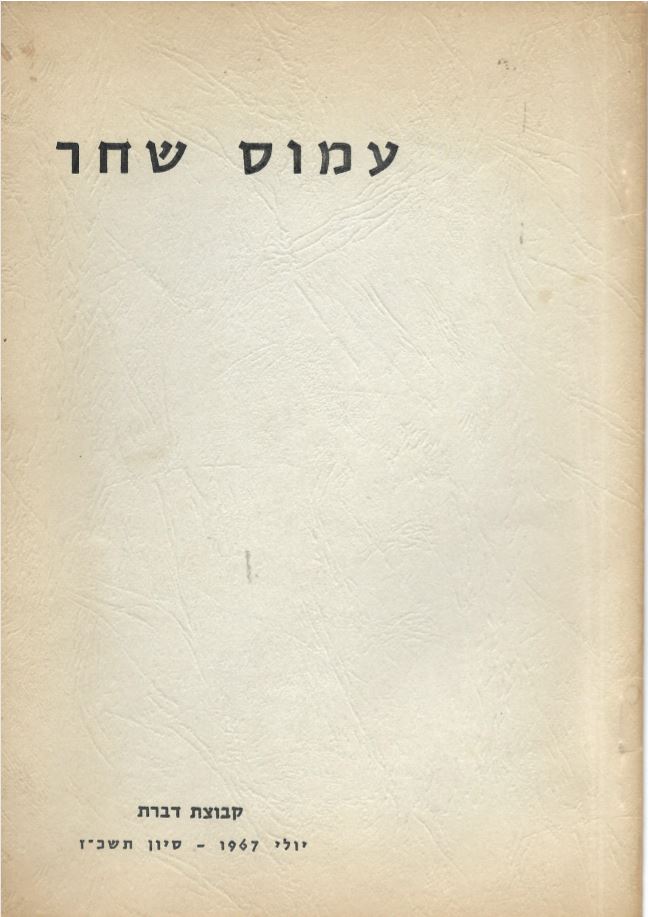 כריכה