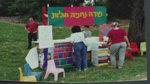 11750_1. תוצרת מפעל חוליות -רב-תא_משרדית.jpg