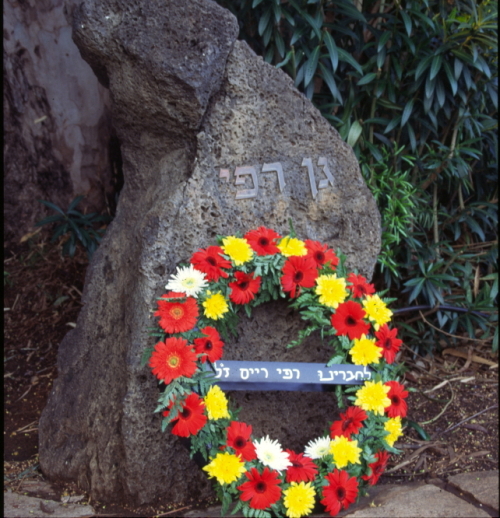 1374_חשיפת מצבה לזכר רפי רייס בגן רפי - האבן עם זר פרחים.JPG