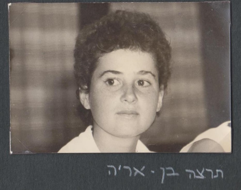 1960 תרצה בן אריה .jpg