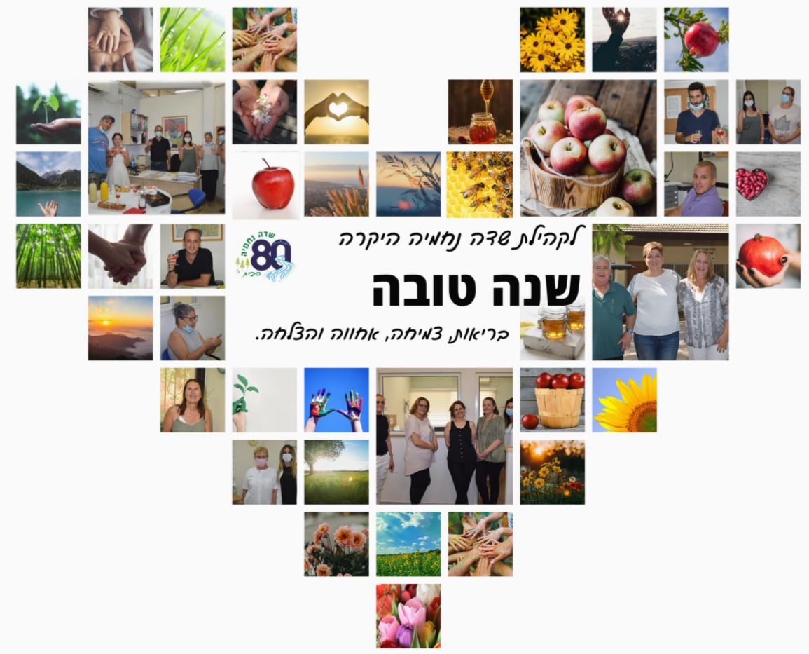 ידיעון 2037