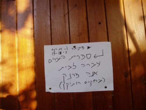 4589_תמונה 021.jpg