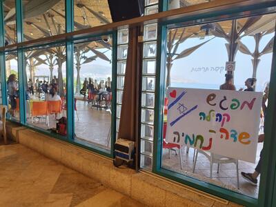 אפשר להוציא אותנו מהקיבוץ אבל אי אפשר להוציא את הקיבוץ מאיתנו.jpg