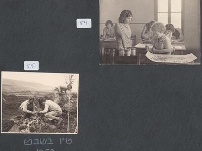 כלנית אלבום 3 - 54 - 55 טו בשבת 1958.jpg