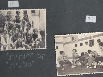כלנית אלבום 4 - 19 - 20 כתת חוחית וכתת כלנית.2.jpg