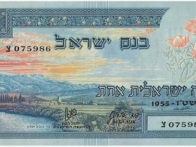 791_נופים - לירה 1 התמונה מלפנים.jpg