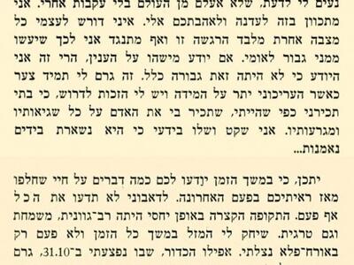 מכתב אחרון מסלובקיה 19-11-1944