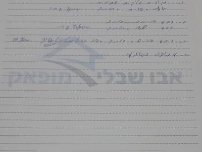 צבע חוץ פנים - ה. מחיר מועפק שבלי צבע מכון עלה.jpeg