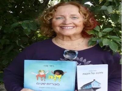 ספרים חדשים