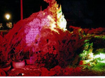 059. ערב יום הזיכרון לחללי צהל 18.04.2010.jpg