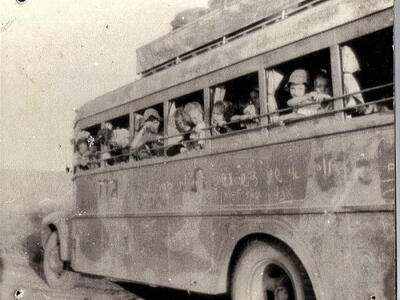 ילדים חוזרים הביתה אחרי הפינוי בחיפה 1948