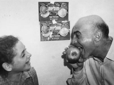 5490_  ירמיהו סביר ונורית צור פרסומת לתפוחי עץ.jpg