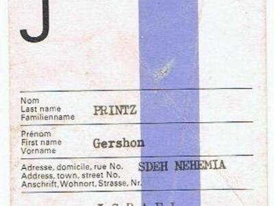 6113_תג כניסה לכפר האולימפי - מינכן 1972.jpg