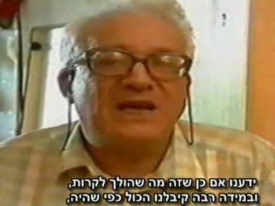 ווגה שמעון