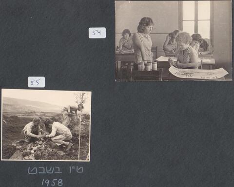כלנית אלבום 3 - 54 - 55 טו בשבת 1958.jpg
