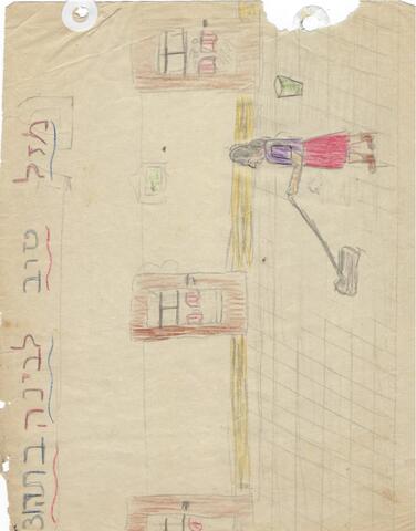 מזל טוב לבינה בת ה-31..jpg