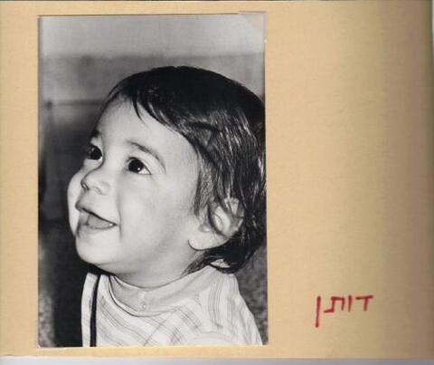 5775_7. יוני 1973 דותן סלע - אלבום של יעל דאי.jpg